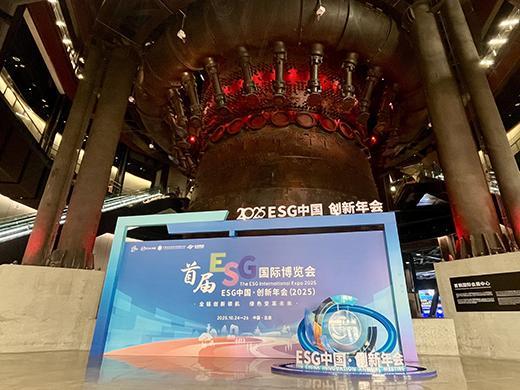 ”A股上市公司披露ESG报告达468％开