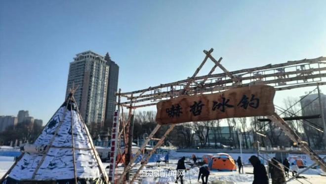松花江冰雪嘉年华解锁冬日新玩法ky开元棋牌暖帐冰钓煮火锅｜(图2)