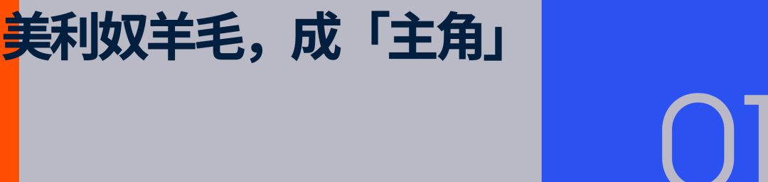 产们换上了「羊毛衫」开元棋牌买帐篷的中