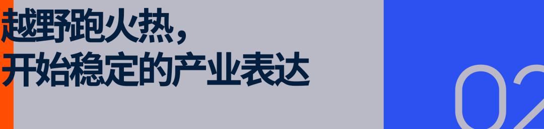 产们换上了「羊毛衫」开元棋牌买帐篷的中(图4)