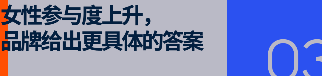 产们换上了「羊毛衫」开元棋牌买帐篷的中(图6)