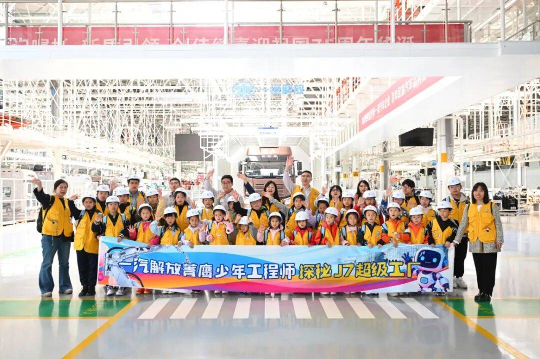 中国一汽“旗馨• 汇爱”十大暖镜头开元棋牌app一同感受｜2