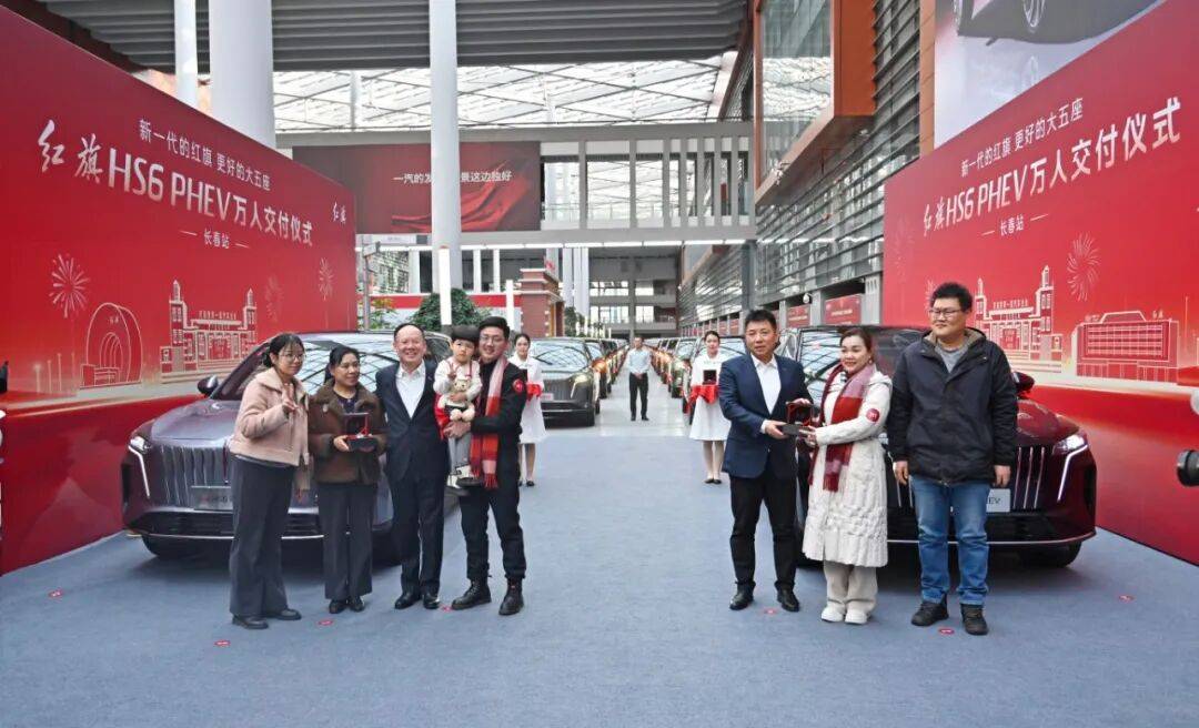 中国一汽“旗馨• 汇爱”十大暖镜头开元棋牌app一同感受｜2025年(图4)