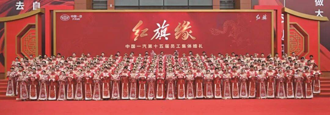 中国一汽“旗馨• 汇爱”十大暖镜头开元棋牌app一同感受｜2025年(图9)