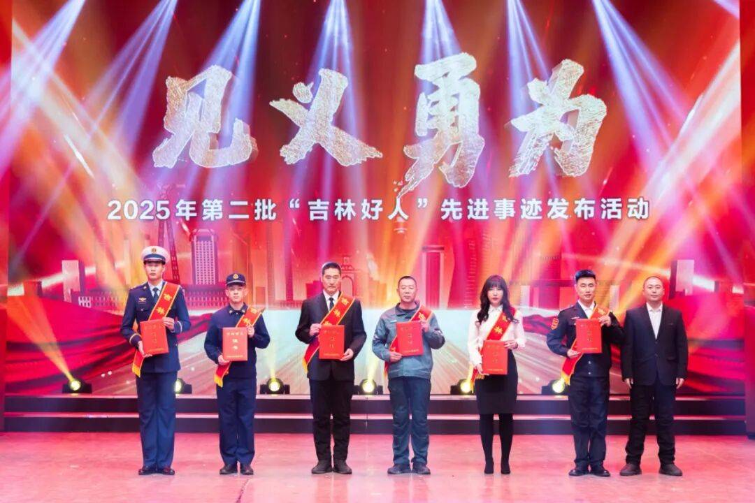 中国一汽“旗馨• 汇爱”十大暖镜头开元棋牌app一同感受｜2025年(图8)